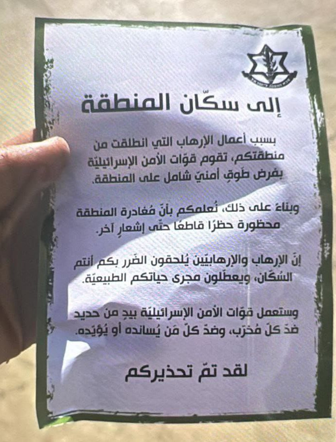 Photograph of leaflet believed to be originally distributed on 9 Sep 2025
